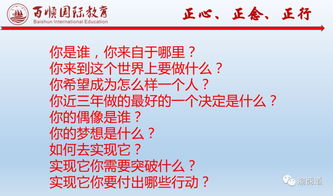 易经数字文化赋能总裁之道 古圣先贤智慧与现代创意服务的融合