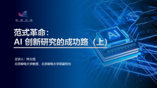 数字文化创意 以精神与文化为根基的经济新体系