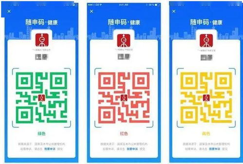 上海人的“随申码”背后 长宁企业的数字文化创新之路