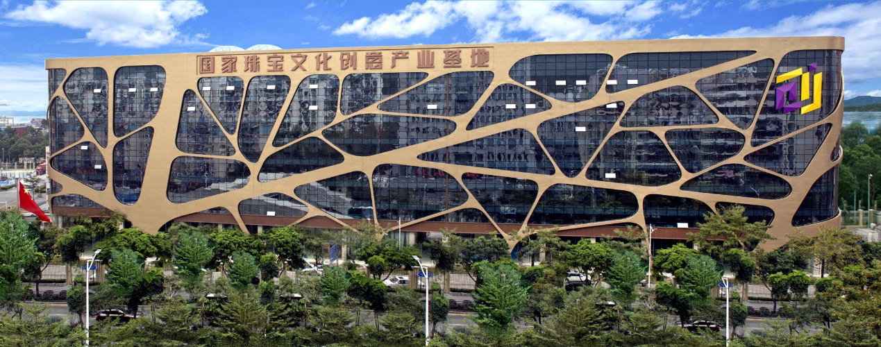 国家珠宝文化创意产业基地数字文创产业优质孵化载体